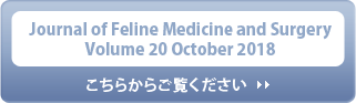 Journal of Feline Medicine and Surgery Volume 20 October 2018
