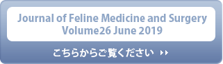 Journal of Feline Medicine and Surgery Volume 26 June 2019