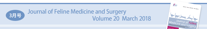 1月号：Journal of Feline Medicine and Surgery Volume 20 Number 13 January 2018