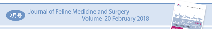 1月号：Journal of Feline Medicine and Surgery Volume 20 Number 13 January 2018