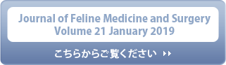 Journal of Feline Medicine and Surgery Volume 21 January 2019