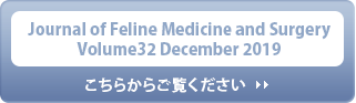Journal of Feline Medicine and Surgery Volume 32 December 2019