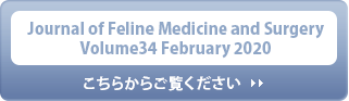 Journal of Feline Medicine and Surgery Volume 34 February 2020
