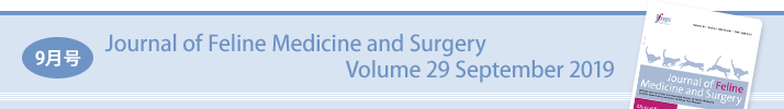 9月号:Journal of Feline Medicine and Surgery Volume 29 September 2019