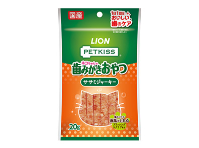 オーラルケアセット（非売品）
