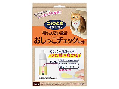 ニャンとも清潔トイレおしっこチェックキット
