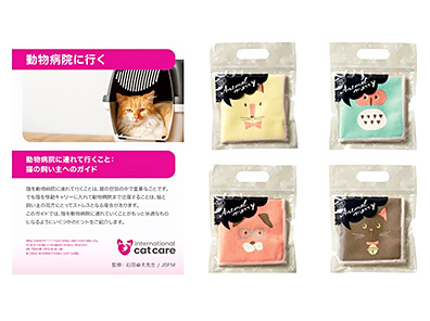 動物病院に連れて行くときにストレスを減らす方法ガイド、ハンドタオル