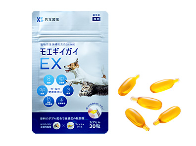 モエギイガイEX5粒サンプル