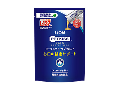 オーラルケア・サプリメント