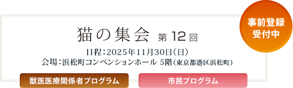 L̏W@12
