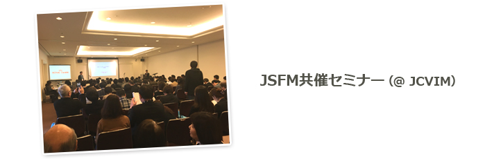 JSFMÃZ~i[i@ JCVIMj